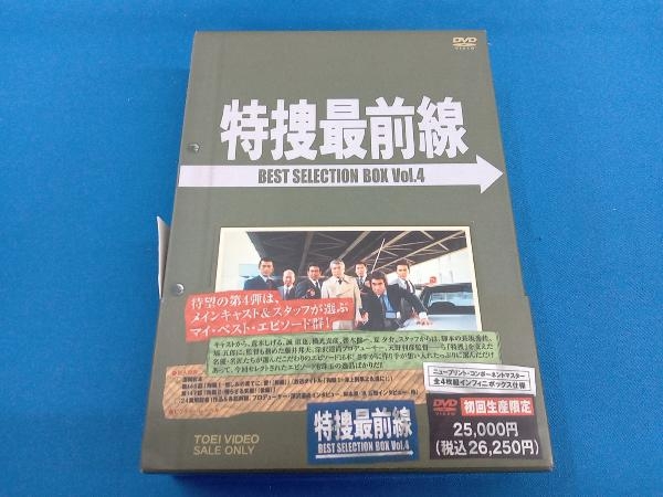 2025年最新】Yahoo!オークション -特捜最前線の中古品・新品・未 2025年最新】Yahoo!オークション -特捜最前線の中古品・新品・未
