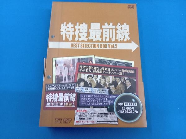 2025年最新】Yahoo!オークション -特捜最前線の中古品・新品・未 2025年最新】Yahoo!オークション -特捜最前線の中古品・新品・未