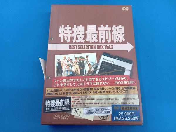 2025年最新】Yahoo!オークション -特捜最前線dvdの中古品・新品 2025年最新】Yahoo!オークション -特捜最前線dvdの中古品・新品