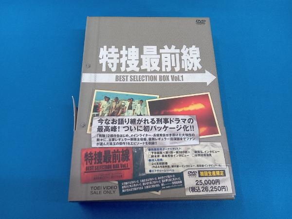 2025年最新】Yahoo!オークション -特捜最前線dvdの中古品・新品 2025年最新】Yahoo!オークション -特捜最前線dvdの中古品・新品