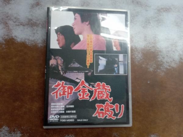 2025年最新】Yahoo!オークション -大川橋蔵(映画、ビデオ)の中古
