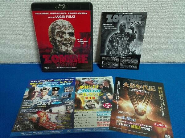 2025年最新】Yahoo!オークション -サンゲリアの中古品・新品・未