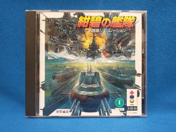 2025年最新】Yahoo!オークション -紺碧の艦隊 ゲームの中古品 2025年最新】Yahoo!オークション -紺碧の艦隊 ゲームの中古品