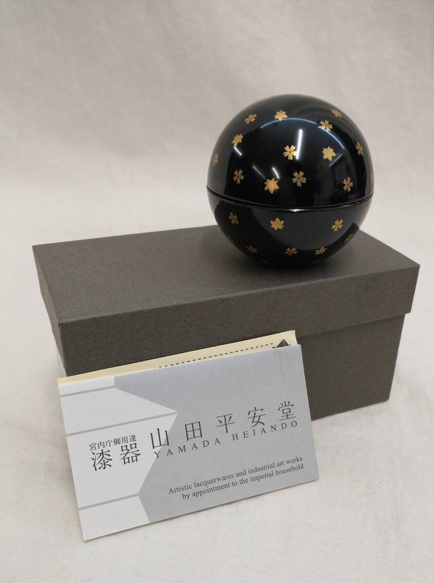 2025年最新】Yahoo!オークション -山田平安堂の中古品・新品・未 2025年最新】Yahoo!オークション -山田平安堂の中古品・新品・未