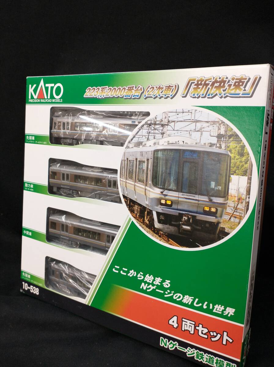 2025年最新】Yahoo!オークション -kato 223系2000番台の中古品 2025年最新】Yahoo!オークション -kato 223系2000番台の中古品