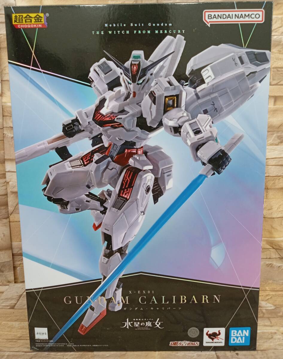 Yahoo!オークション -「超合金 ガンダムキャリバーン」の落札 Yahoo!オークション -「超合金 ガンダムキャリバーン」の落札