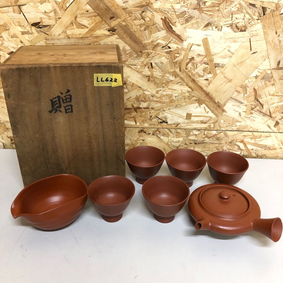 Yahoo!オークション -「無名異焼 急須」(陶芸) (工芸品)の落札