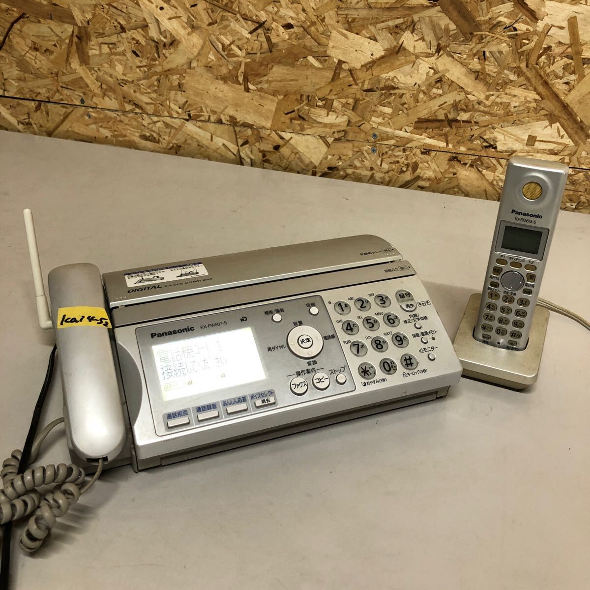 パナソニック おたっくす デジタルコードレスFAX 子機1台付き 1.9GHz DECT準拠方式 シャンパンゴールド KX-PD604DL-N