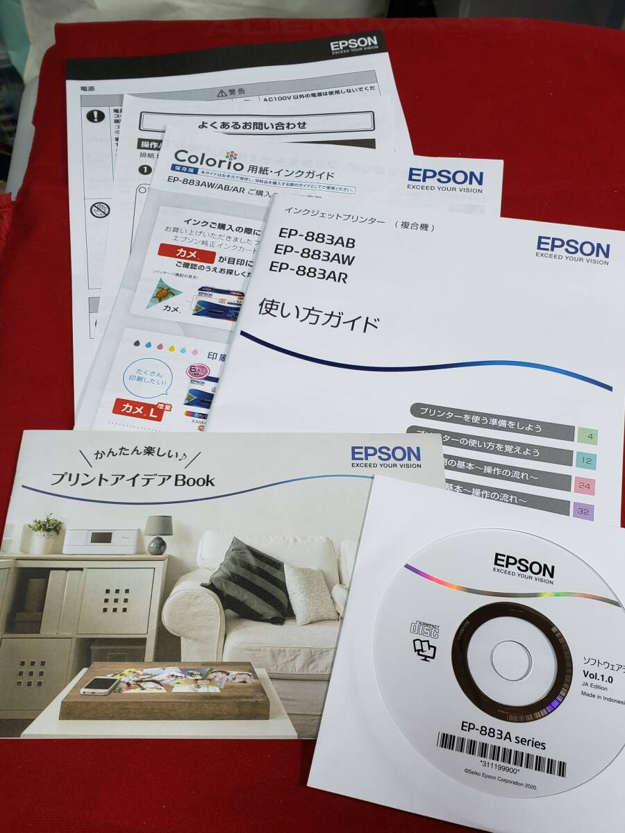 2025年最新】Yahoo!オークション -エプソン プリンター 取扱
