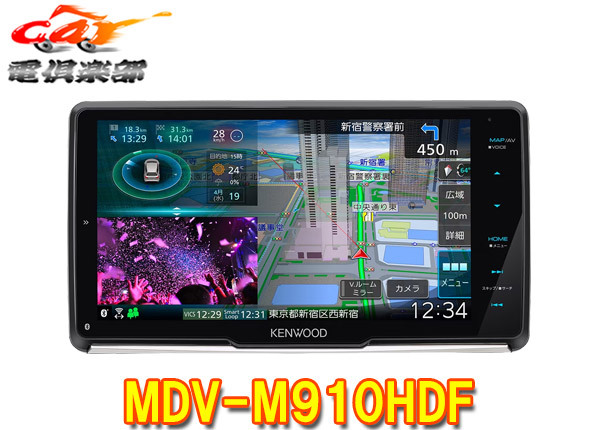 MDV-M910HDF ジャンク 2025年最新】Yahoo!オークション -KENWOOD MDV-M910HDFの中古品