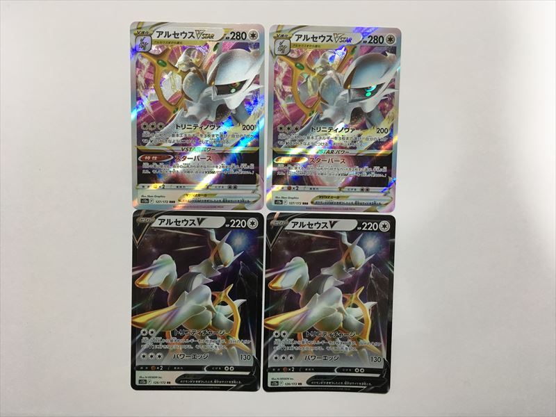 Yahoo!オークション -「ポケモン カード アルセウス」(まとめ Yahoo!オークション -「ポケモン カード アルセウス」(まとめ