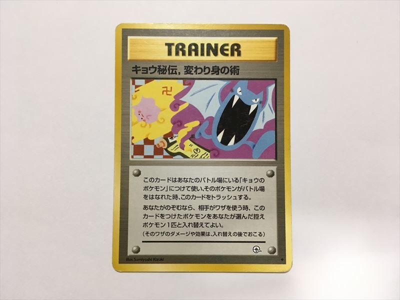 Yahoo!オークション -「秘伝」(ポケモンカードゲーム Yahoo!オークション -「秘伝」(ポケモンカードゲーム