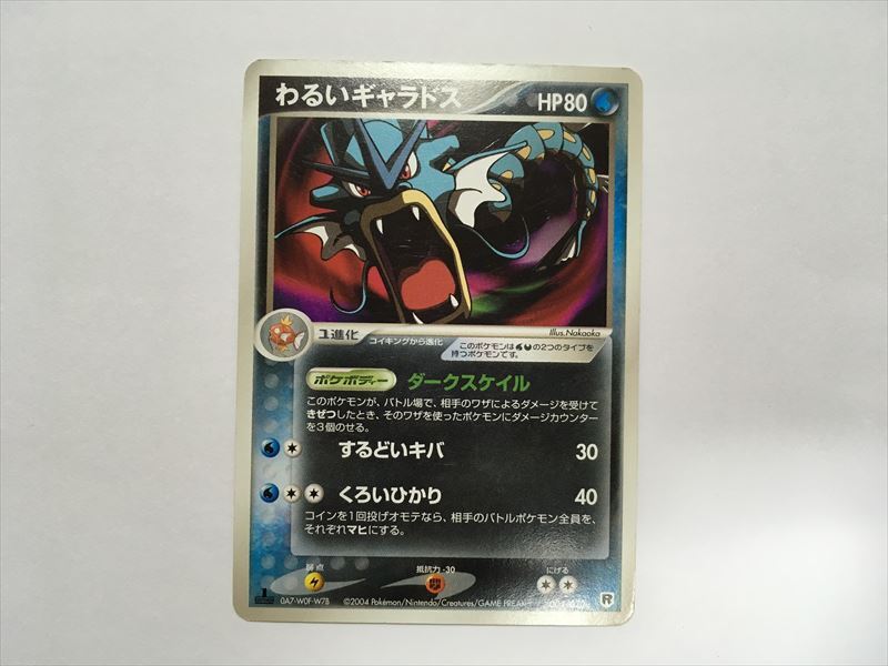 Yahoo!オークション -「ポケモンカード ハーフデッキ」の落札 Yahoo!オークション -「ポケモンカード ハーフデッキ」の落札