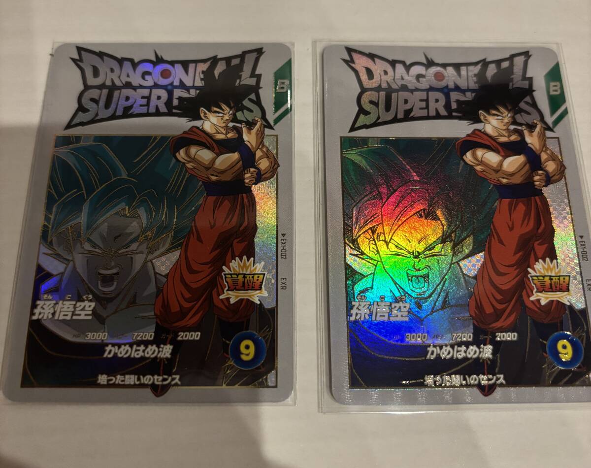 Yahoo!オークション -「ドラゴンボールヒーローズ 悟空 シリアル Yahoo!オークション -「ドラゴンボールヒーローズ 悟空 シリアル