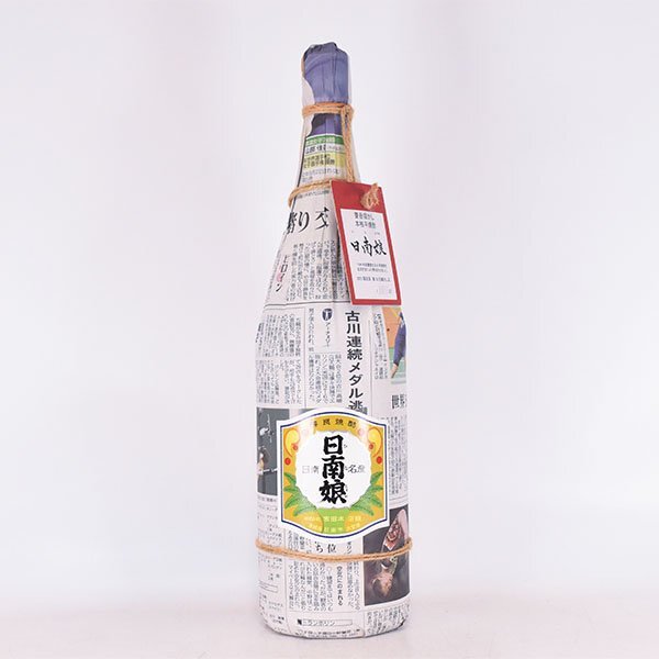 Yahoo!オークション -「日南娘」(芋焼酎) (焼酎)の落札相場 Yahoo!オークション -「日南娘」(芋焼酎) (焼酎)の落札相場