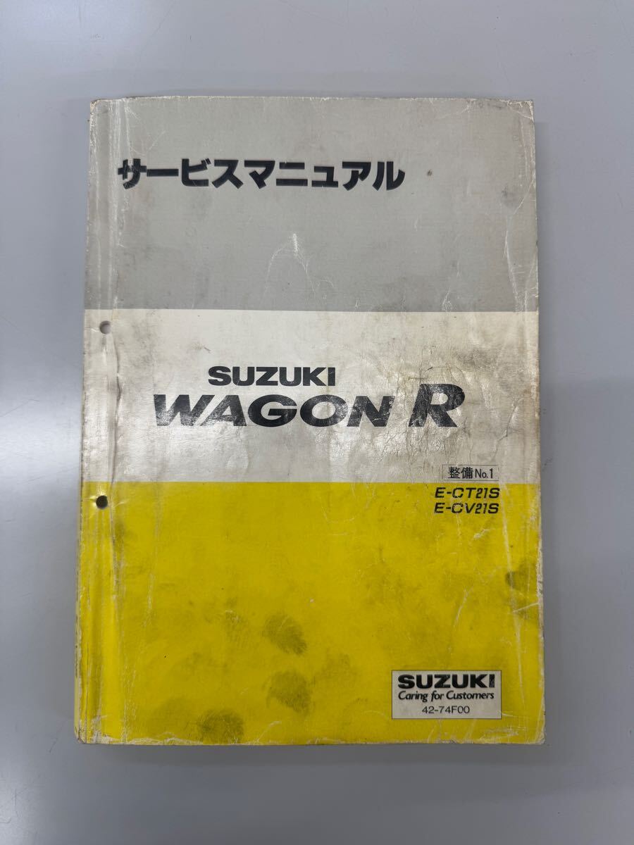当時物❗️ニスモパーツカタログ1998年3月発行 - メルカリ