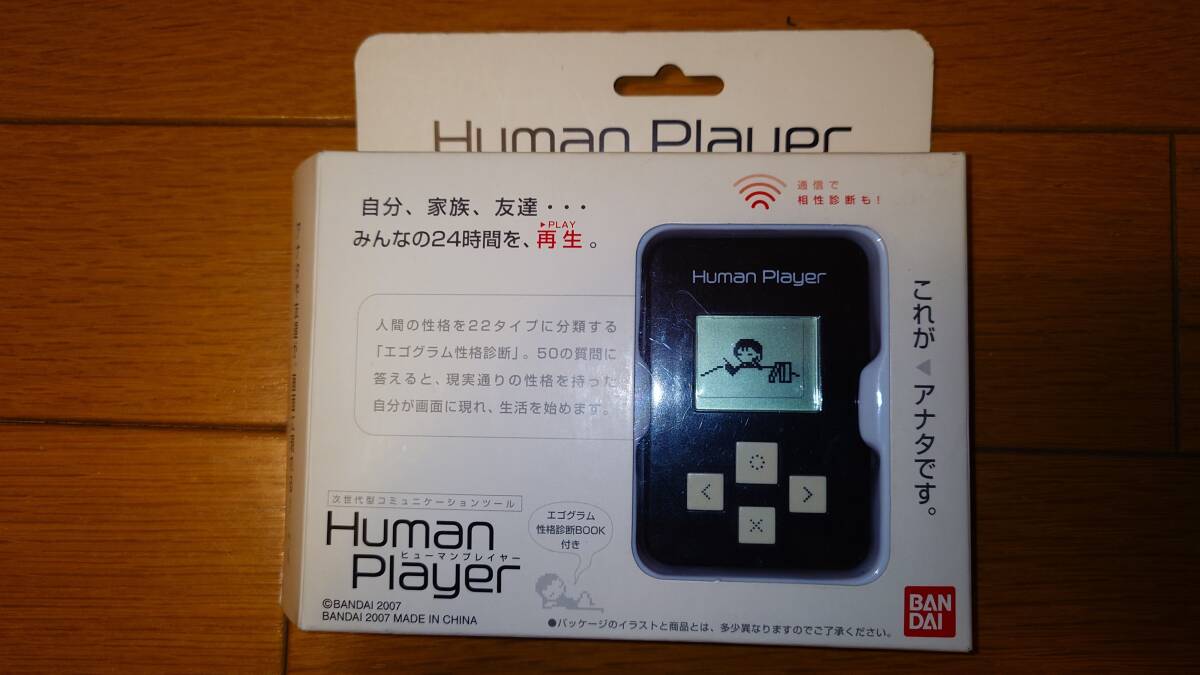 Yahoo!オークション -「human player」の落札相場・落札価格 Yahoo!オークション -「human player」の落札相場・落札価格