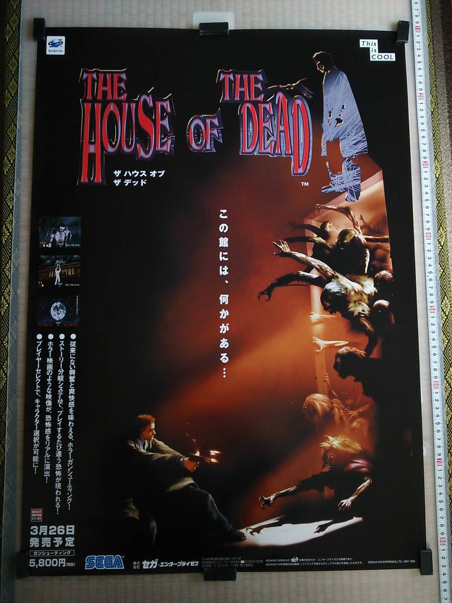2025年最新】Yahoo!オークション -house of the deadの中古品 2025年最新】Yahoo!オークション -house of the deadの中古品