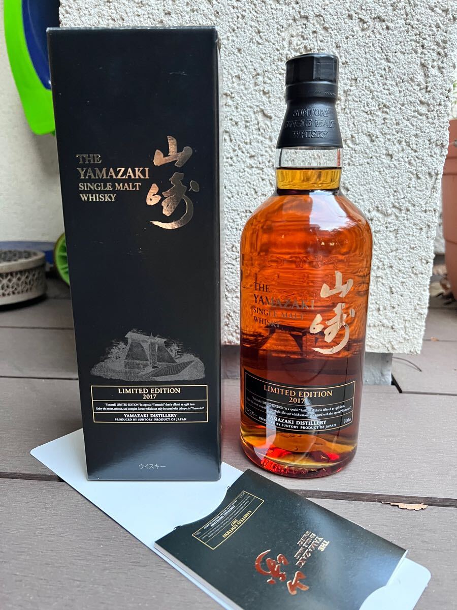 Yahoo!オークション -「山崎リミテッドエディション2017」(飲料 Yahoo!オークション -「山崎リミテッドエディション2017」(飲料