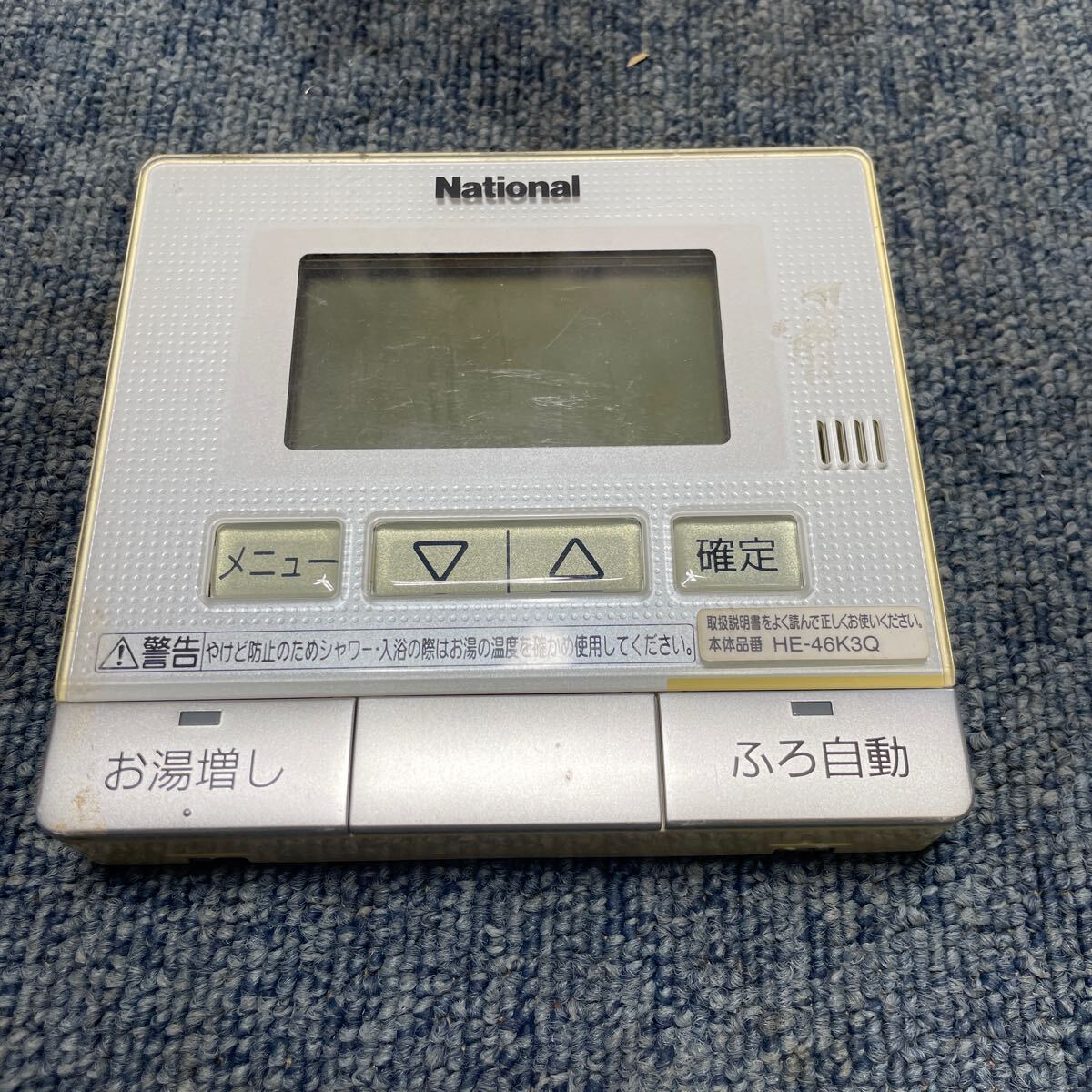 2025年最新】Yahoo!オークション -ナショナルキッチンの中古品 2025年最新】Yahoo!オークション -ナショナルキッチンの中古品