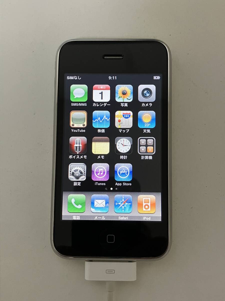 Yahoo!オークション -「iphone 3g 16gb ホワイト」の落札相場 Yahoo!オークション -「iphone 3g 16gb ホワイト」の落札相場
