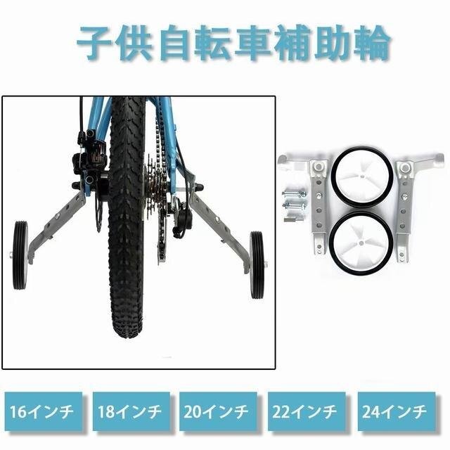 Yahoo!オークション -「22インチ子供用自転車」の落札相場・落札価格
