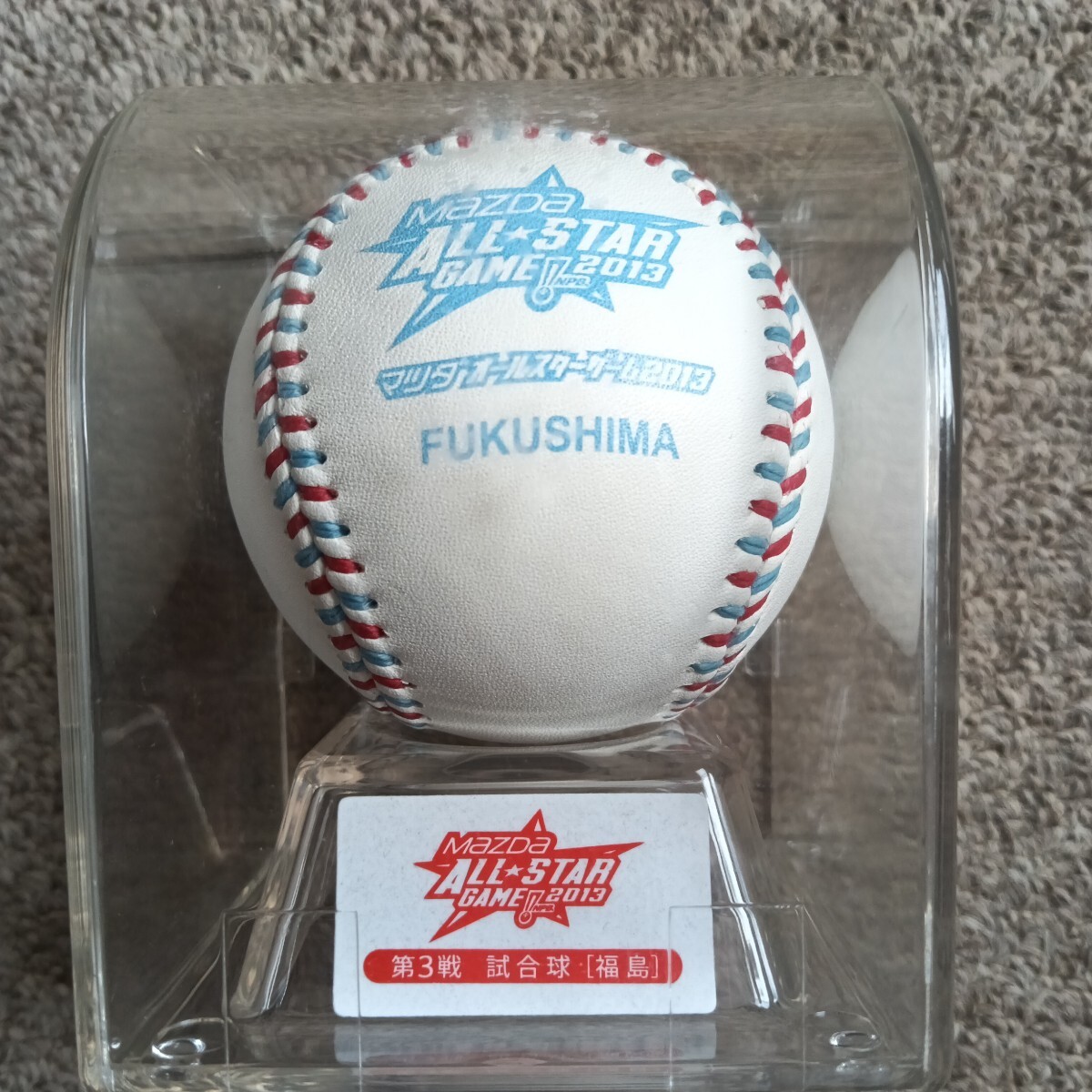 Yahoo!オークション -「オールスター 試合球」(野球) (スポーツ Yahoo!オークション -「オールスター 試合球」(野球) (スポーツ