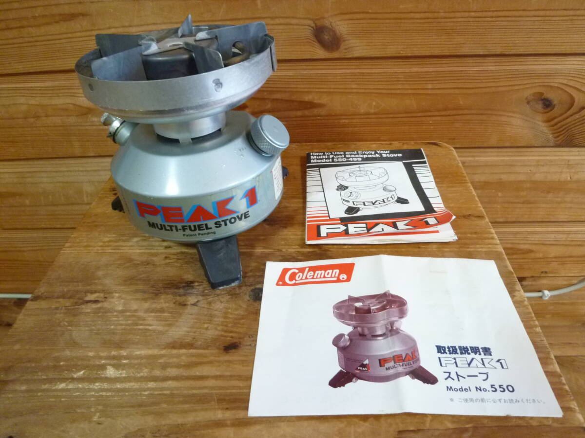 Yahoo!オークション -「coleman 550b」(ガソリン) (シングル Yahoo!オークション -「coleman 550b」(ガソリン) (シングル