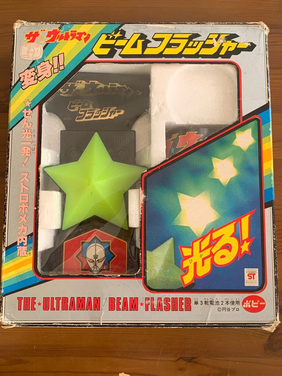 Yahoo!オークション -「ザウルトラマン フラッシャー」(おもちゃ Yahoo!オークション -「ザウルトラマン フラッシャー」(おもちゃ