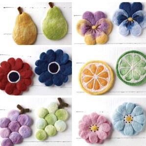 ラスト1点【全6種】お花とフルーツのふんわり羊毛コースターコレクション 日本製 ハンドメイド コースター 手芸キット 羊毛フェルト 新品