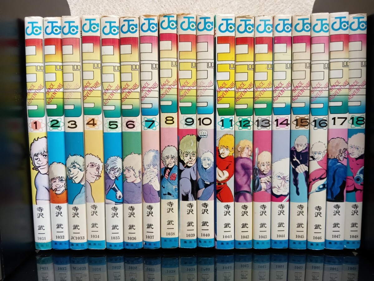 Yahoo!オークション -「コブラ」(全巻セット) (漫画、コミック Yahoo!オークション -「コブラ」(全巻セット) (漫画、コミック