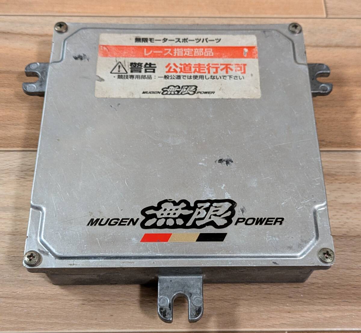 Yahoo!オークション -「dc5 無限 ecu」の落札相場・落札価格 Yahoo!オークション -「dc5 無限 ecu」の落札相場・落札価格