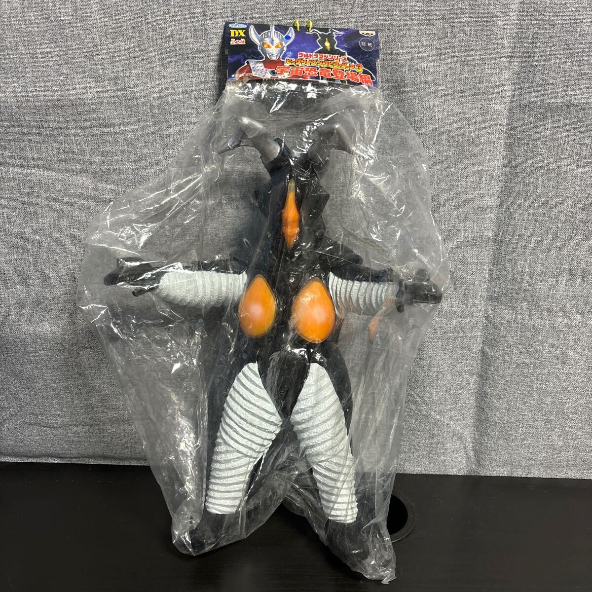 Yahoo!オークション -「ウルトラマンソフビ」(ゼットン) (怪獣 Yahoo!オークション -「ウルトラマンソフビ」(ゼットン) (怪獣