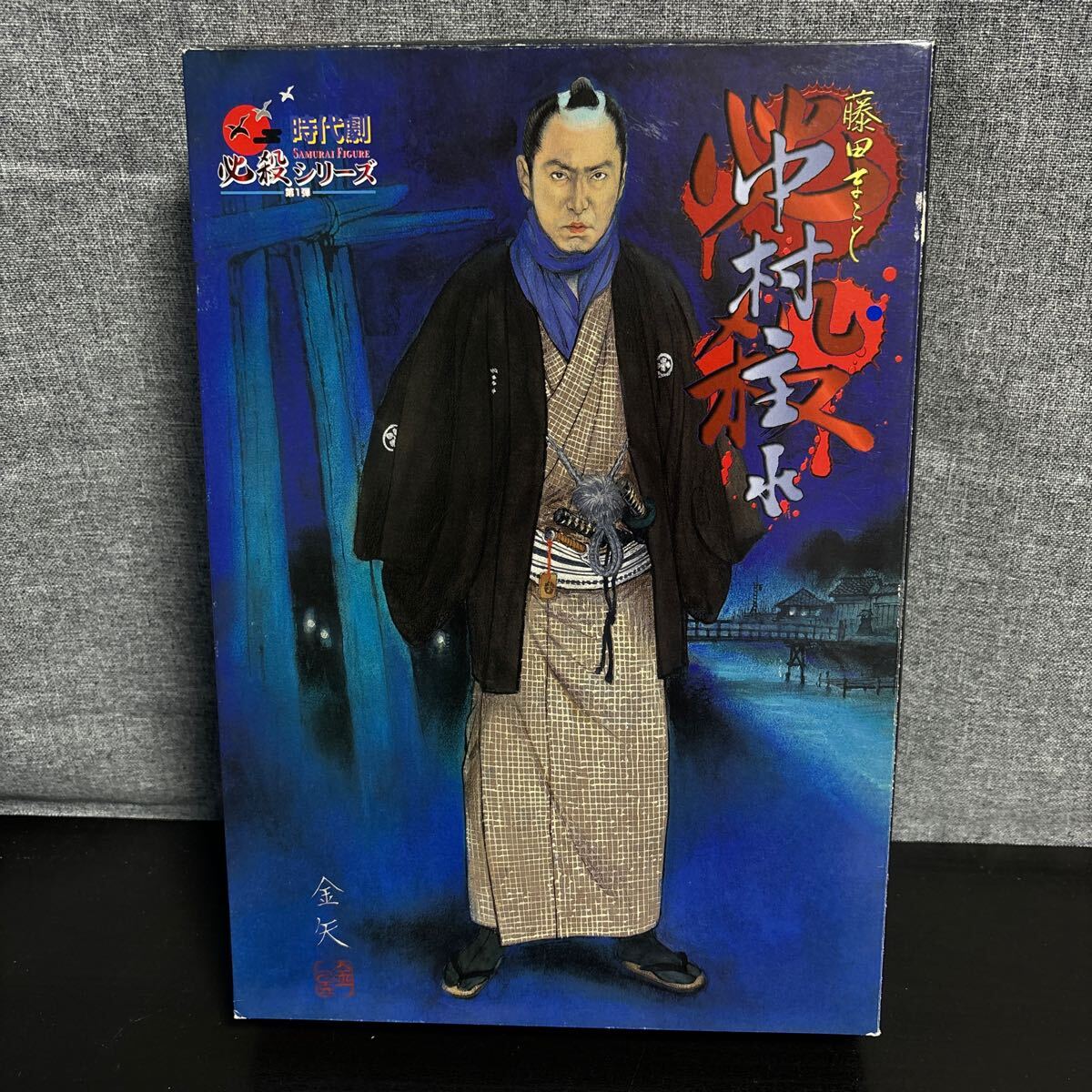 Yahoo!オークション -「アルフレックス時代劇」(フィギュア) の Yahoo!オークション -「アルフレックス時代劇」(フィギュア) の