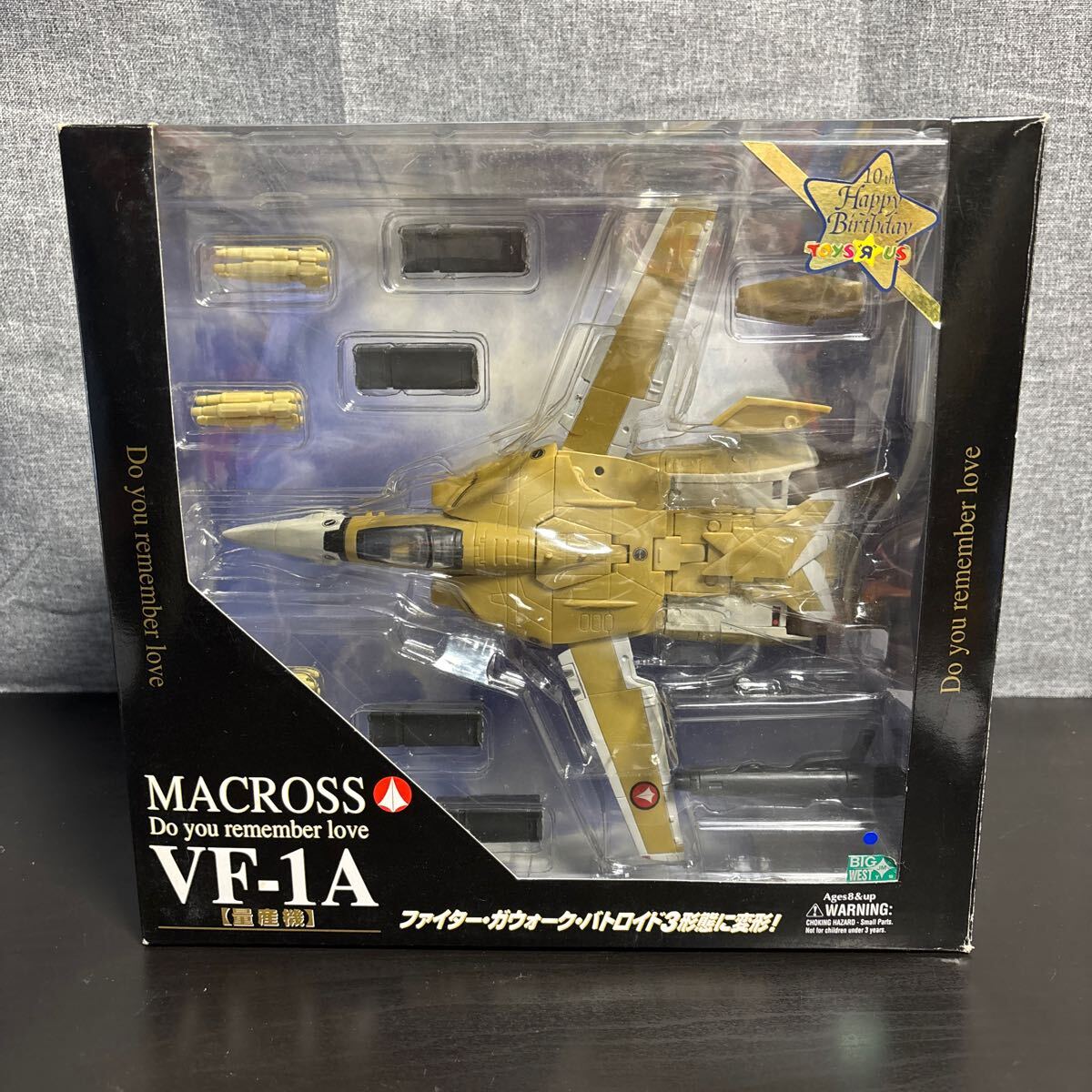 Yahoo!オークション -「やまと vf-1a」の落札相場・落札価格