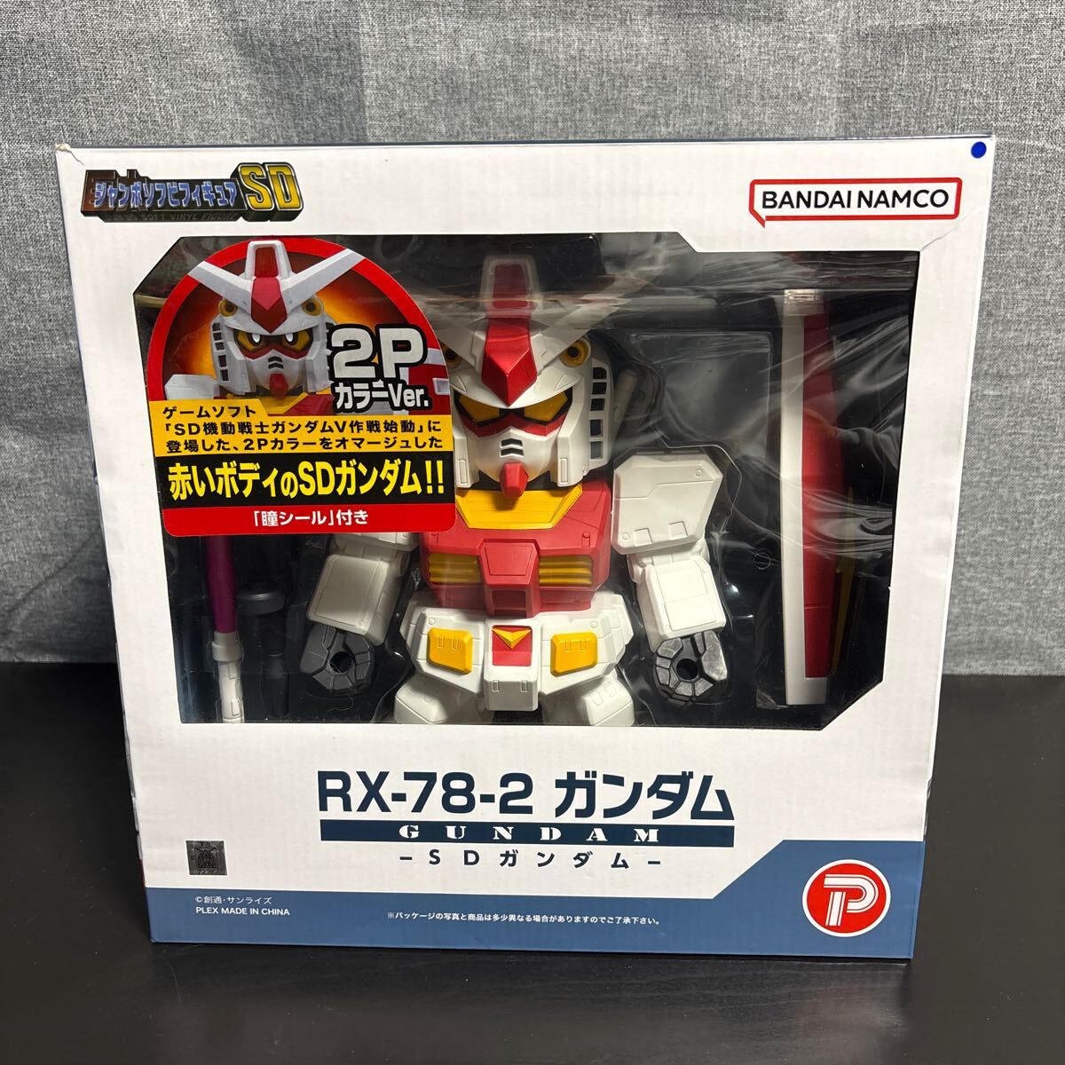 Yahoo!オークション -「ガンダム ビッグフィギュア」(おもちゃ Yahoo!オークション -「ガンダム ビッグフィギュア」(おもちゃ