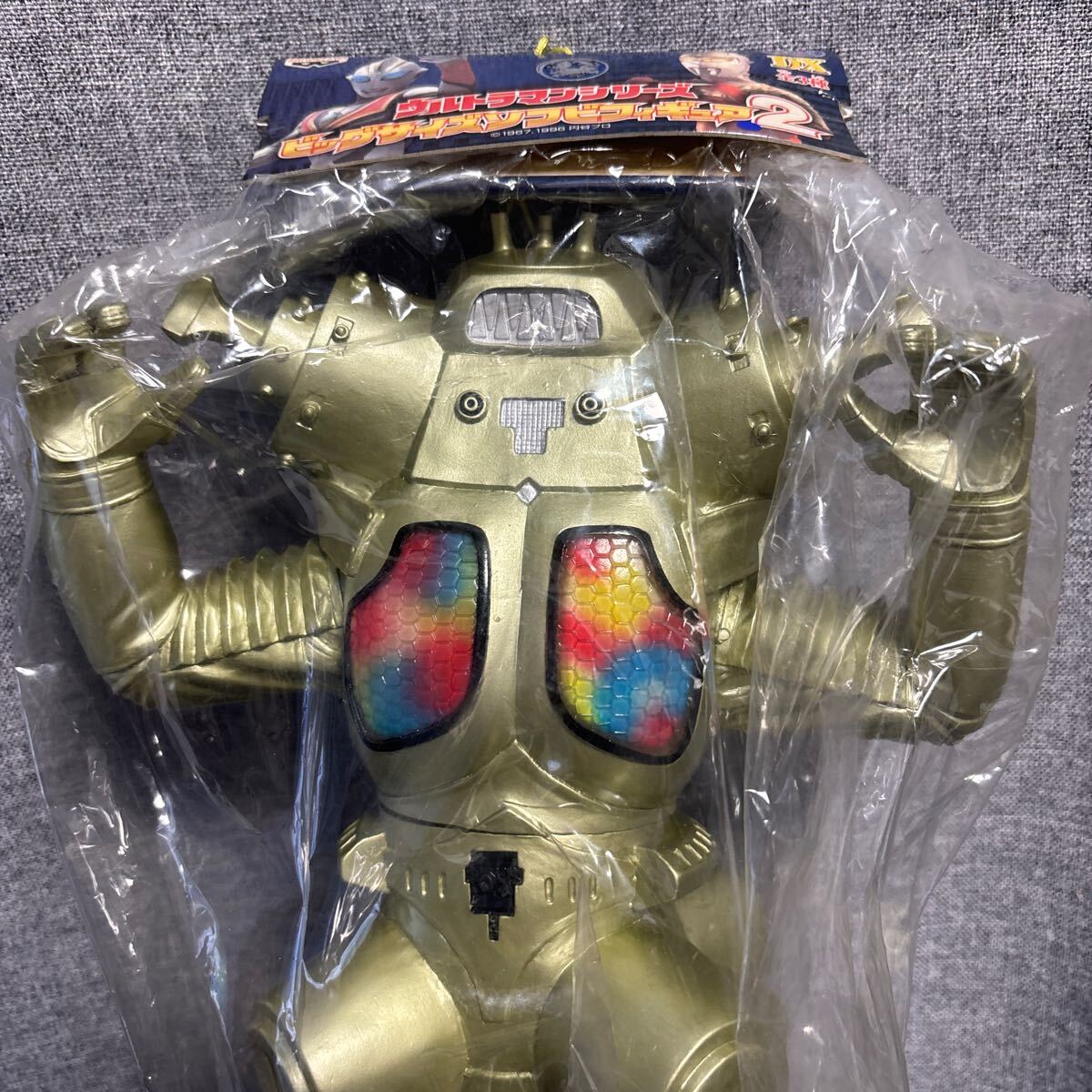 Amazon.co.jp: ビッグサイズソフビフィギュア ウルトラ怪獣