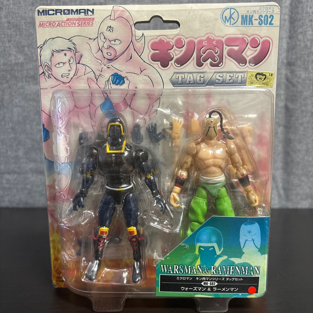 Yahoo!オークション -「ミクロマン」(キン肉マン) (コミック Yahoo!オークション -「ミクロマン」(キン肉マン) (コミック