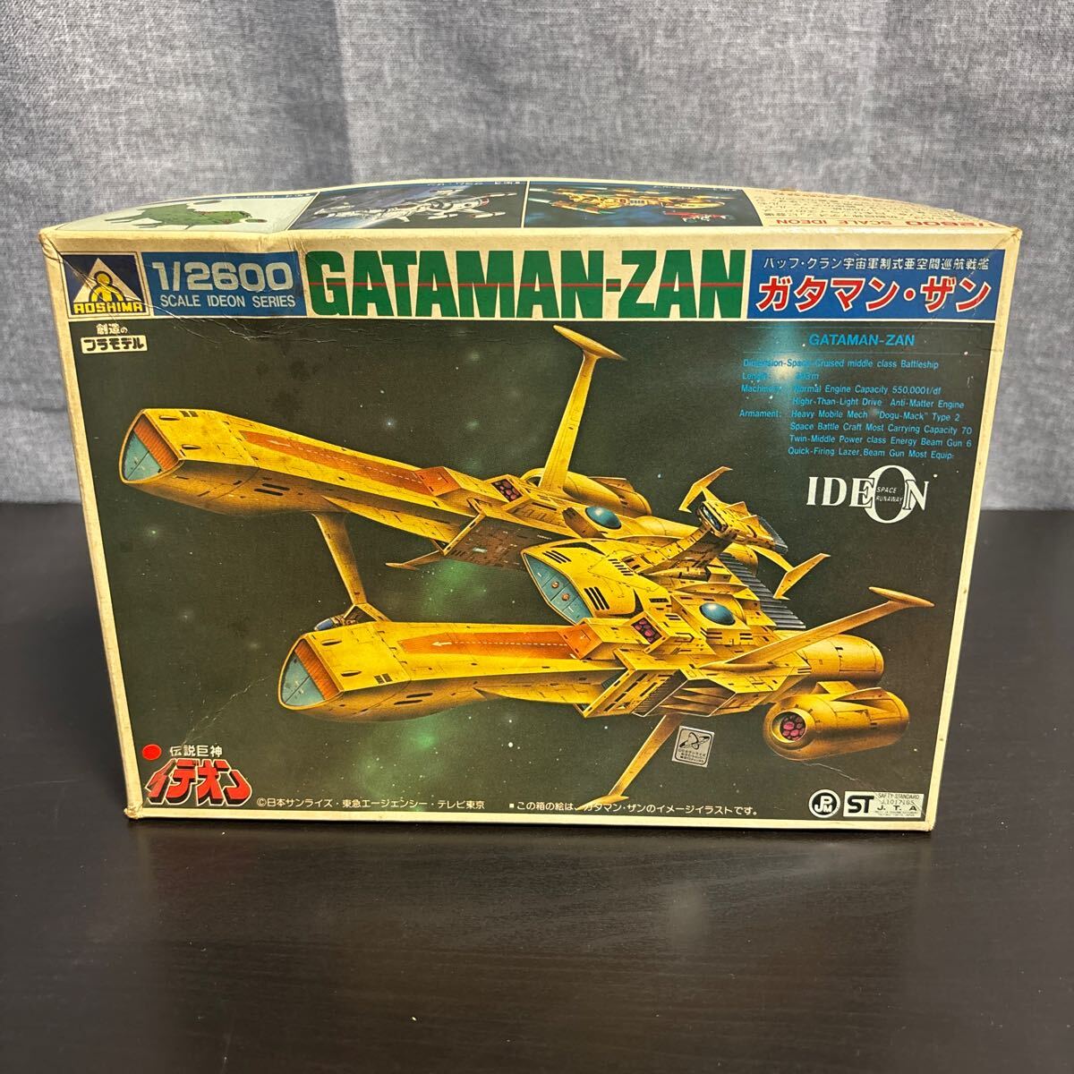 2025年最新】Yahoo!オークション -ガタマンザンの中古品・新品 2025年最新】Yahoo!オークション -ガタマンザンの中古品・新品