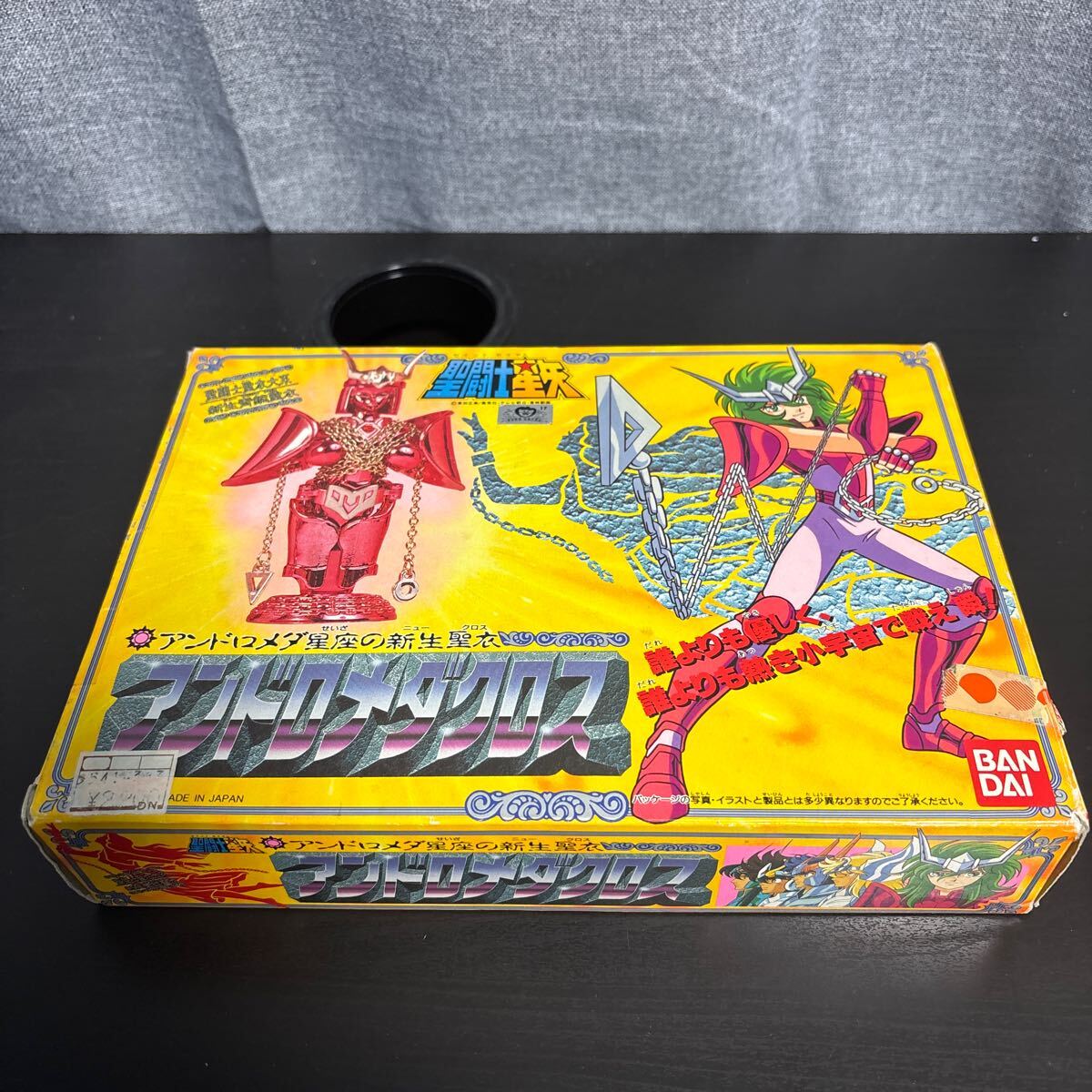 Yahoo!オークション -「聖闘士星矢 クロス アンドロメダ」の落札 Yahoo!オークション -「聖闘士星矢 クロス アンドロメダ」の落札