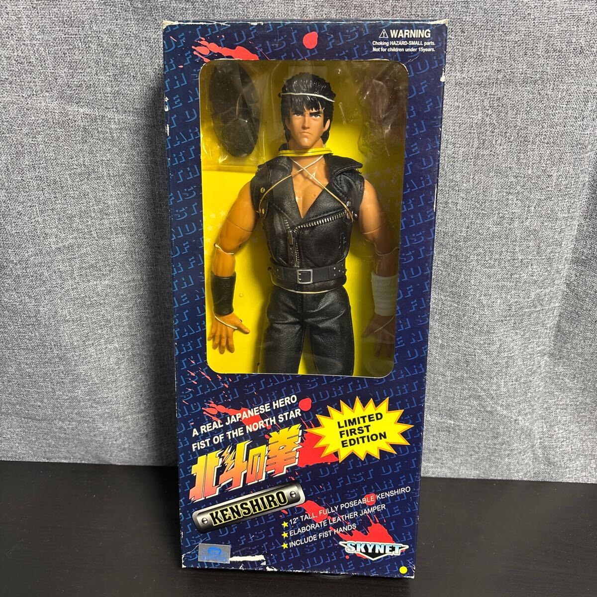 【中古即納】[FIG] リボルテック 北斗の拳REVOLUTION(レボリューション) No.021 ケンシロウ 北斗無双Ver. 北斗無双 1/12  完成品 フィギュア 海洋堂(20100915)