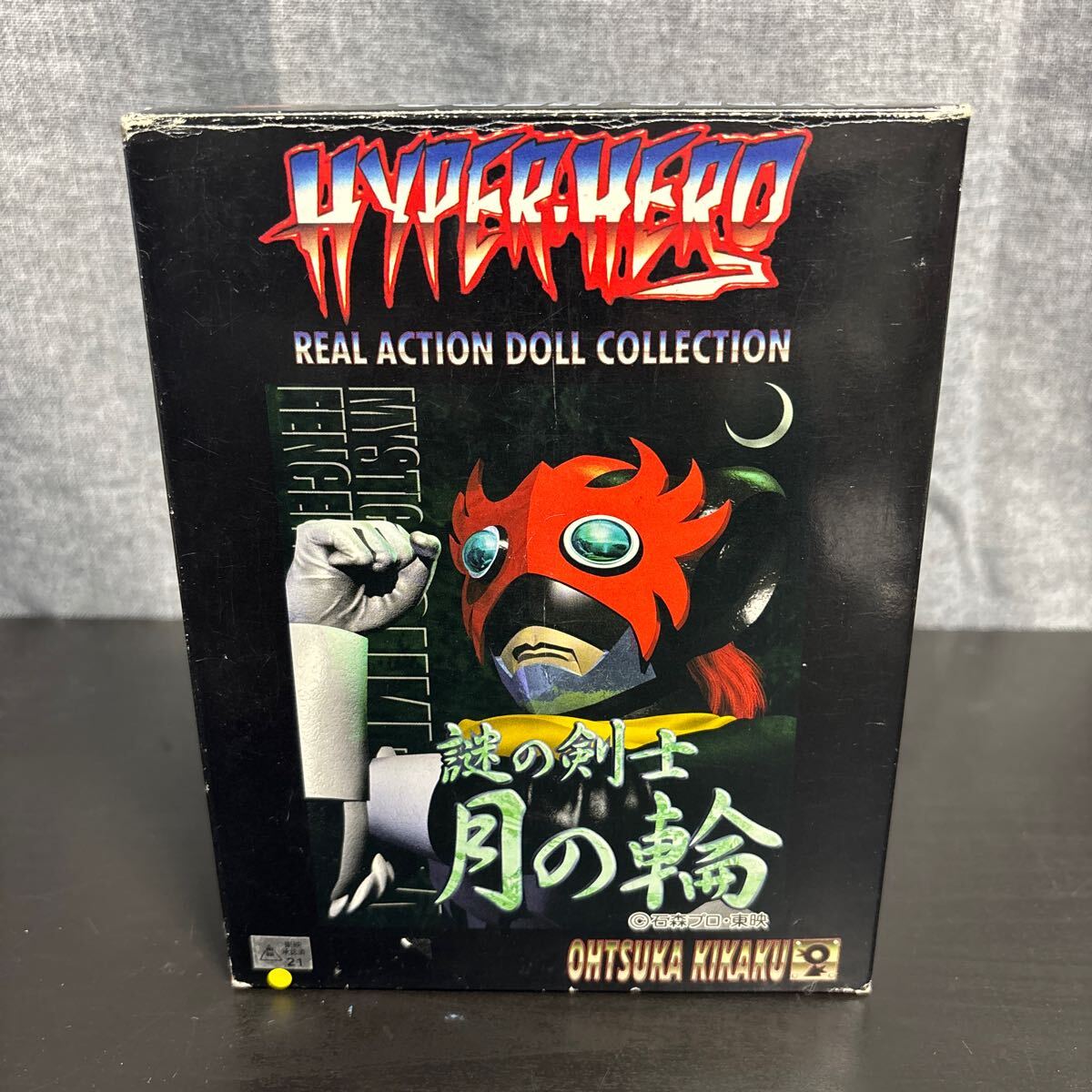 2025年最新】Yahoo!オークション -変身忍者嵐の中古品・新品・未 2025年最新】Yahoo!オークション -変身忍者嵐の中古品・新品・未
