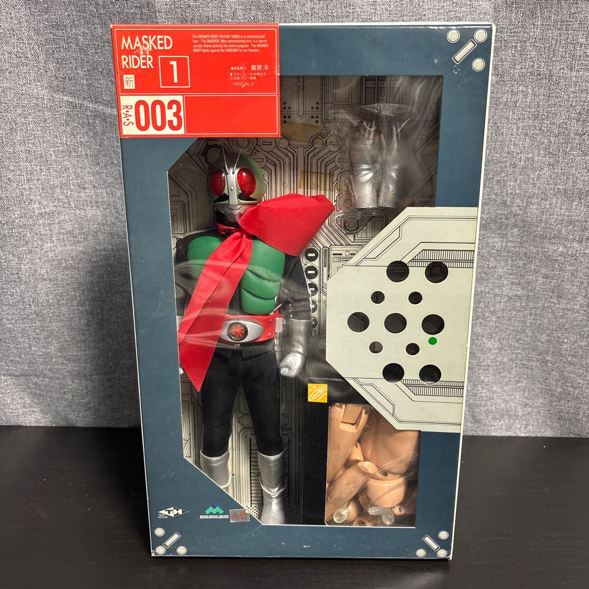 メディコム トイ(MEDI COM TOY)|仮面ライダー新1号|HARDOFFオフ