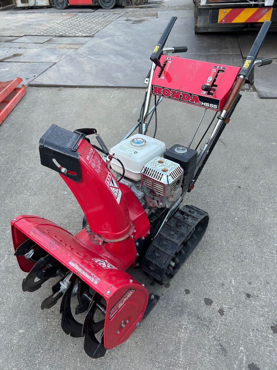 Yahoo!オークション -「ホンダ除雪機hs55j」の落札相場・落札価格 Yahoo!オークション -「ホンダ除雪機hs55j」の落札相場・落札価格