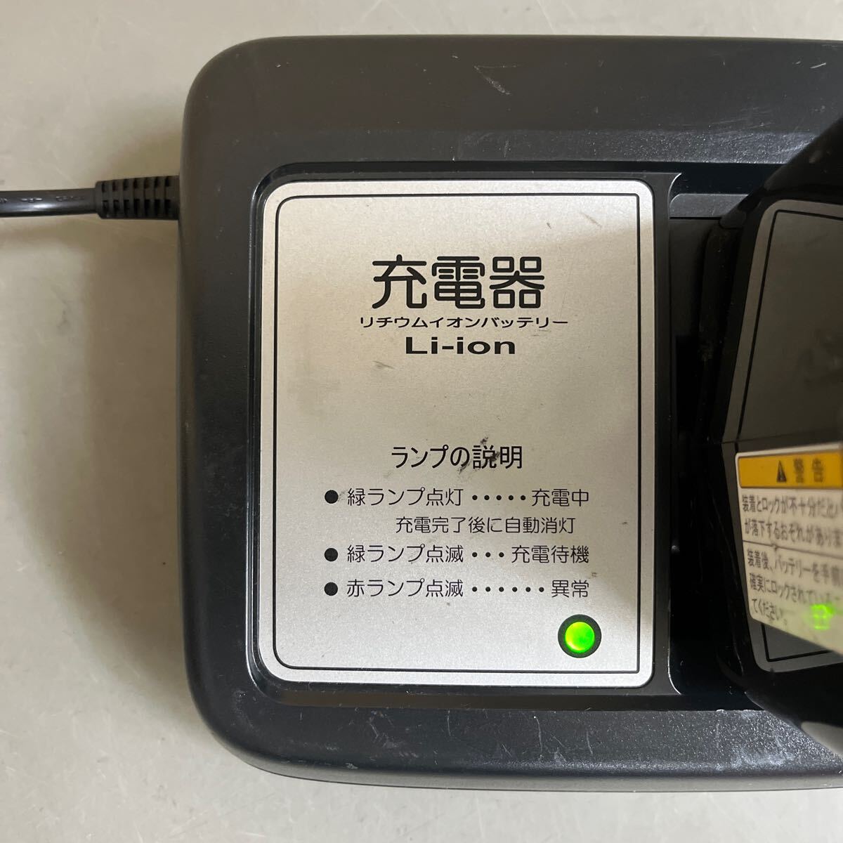 Yahoo!オークション -「x92-10」(充電器) (バッテリー)の落札 Yahoo!オークション -「x92-10」(充電器) (バッテリー)の落札