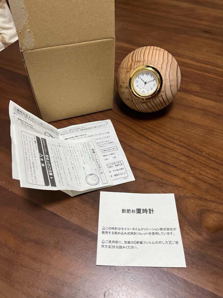 2025年最新】Yahoo!オークション -seiko セイコー 置時計 2025年最新】Yahoo!オークション -seiko セイコー 置時計
