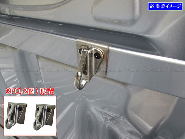  Hijet Truck S200P S210P нержавеющая сталь тории для многоцелевой крюк отделка оправа panel задний задний удобный 2PC OTHER-SMA-036-2PC