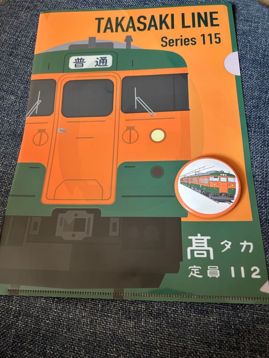Yahoo!オークション -「115系 湘南色」(ホビー、カルチャー) の