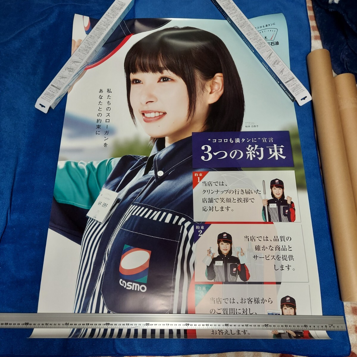 2025年最新】Yahoo!オークション -桜井日奈子(アート