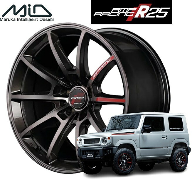 MID RMP RACING R25 ホイール 16インチ 4H100 7J+41 4本 4穴 ガンメタポリッシュ&ブラッククリア RMPレーシング マルカ